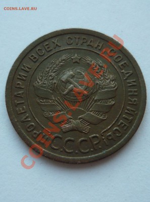 1 КОПЕЙКА 1924 года до 25.03.11г. 22-00мск - март 074