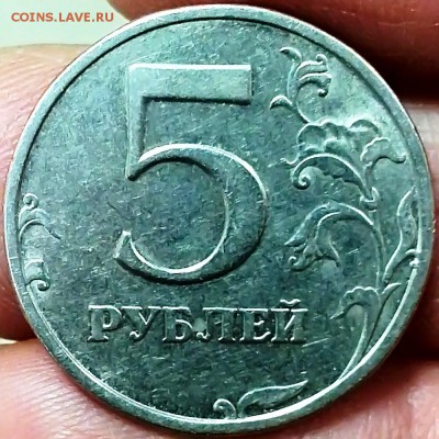 5 рублей 2003 СПМД. Оценка - IMG_20171206_165502-1_filtered
