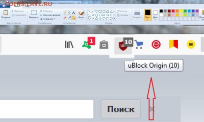 фуфло: подделки для нумизматов - Безымянный
