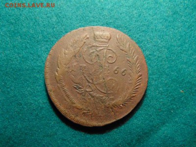 Перечекан 5 копеек 1763 г - DSC02916.JPG