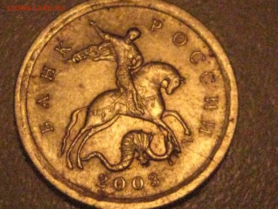 1копейка 2003 сп.3.212 А4 - 018.JPG