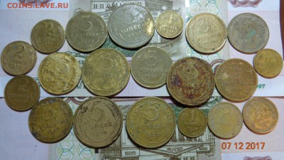1.2.3.5коп.20 шт разные 1926-56гг на чистку до 12.12.17г. - DSC03496.JPG