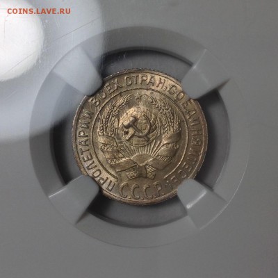 10 коп. 1929 NGC MS66. Оценка - IMG_1812.JPG