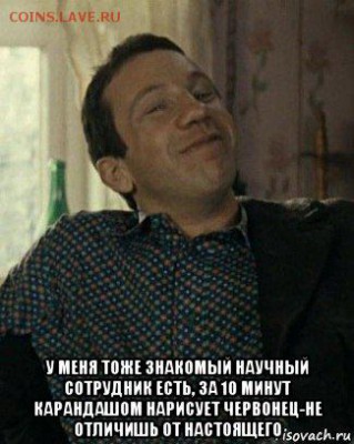 Биткоин. Кто-нибудь уже едет в этом поезде? - 0 a 1ffht_