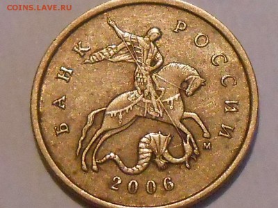 10 коп 2006г М на определение - RSCN5215.JPG