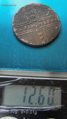 5 коп. 1730 г. Фальшивый ? - 5 коп 1730. 5.JPG