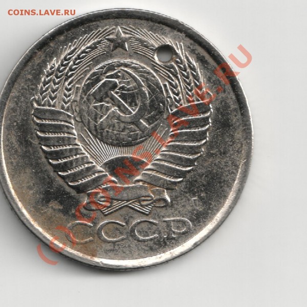 5копеек 1991г .л - Изображение 113