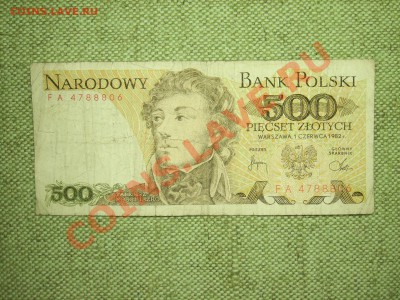 Польша 1000.500.100.50 злотых до24.03.11г 23.00(мск) - SPA50424.JPG