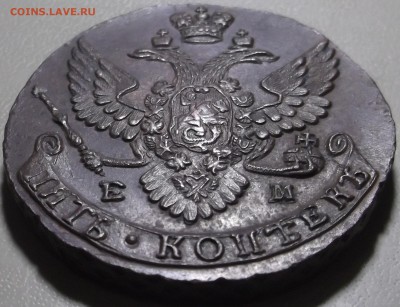 5 копеек 1789 ЕМ до 11.12.2017 в 22.00 по Мск. - DSCF6952.JPG