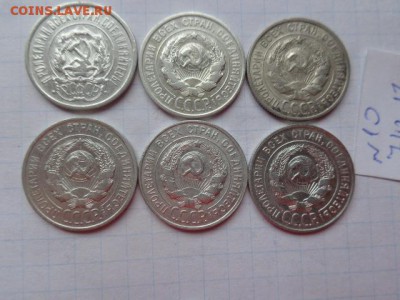 20к1922-24- 1925-27-28-29 г  № 10  до 13.12  в 21-30 мск - DSC04217.JPG