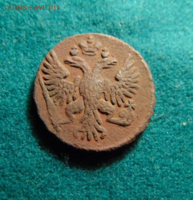 Деньга 1750 год Окончание: 9.12.2017 в 22:00 по Москве - DSC02967.JPG