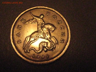 1 копейка 1999 сп.гравировка - 045.JPG