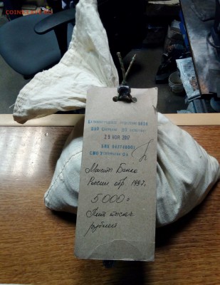Мешок 10 руб биметалла 500 шт. до 10.12 22-10 по мск - IMG_20171130_112848_339