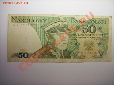 Польша 1000.500.100.50 злотых до24.03.11г 23.00(мск) - SPA50434.JPG