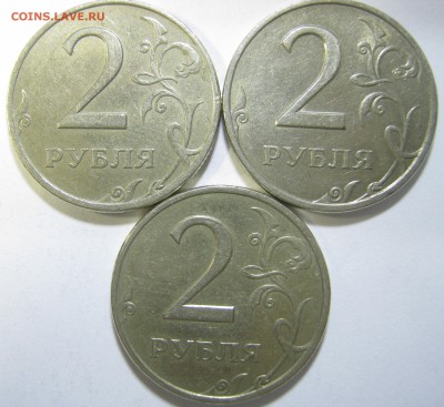 2р.1999г. ММД, СПМД – 6 монет; до 10.12 – 22:50 мск - IMG_2175.JPG
