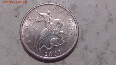 5 копеек 2003г ББ в блеске до 10.12.2017 - IMG_20171207_215803