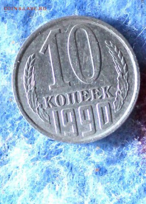 10р,15к,5к,20к,10к,50к  1992,76,30,80,90,66 Года Оценка - IMG_8362-001.JPG