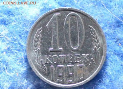 10р,15к,5к,20к,10к,50к  1992,76,30,80,90,66 Года Оценка - IMG_8368-001.JPG