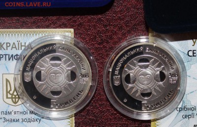 Беларусь 20р Отцовство, Зодиаки. Украина Зодиаки СЕРЕБРО - IMG_6090.JPG