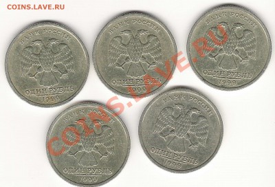 5 штук 1р.1999г.Пушкин спмд до 25.03.11 - Scan0001