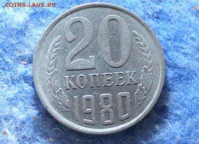 10р,15к,5к,20к,10к,50к  1992,76,30,80,90,66 Года Оценка - IMG_8380-001.JPG