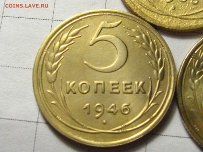 5 копеек 1935, 1946, 1954 года. - IMG_9237.JPG