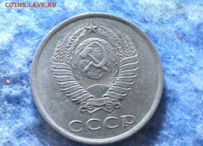 10р,15к,5к,20к,10к,50к  1992,76,30,80,90,66 Года Оценка - IMG_8381-001.JPG