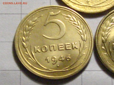 5 копеек 1935, 1946, 1954 года. - IMG_9243.JPG