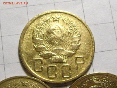 5 копеек 1935, 1946, 1954 года. - IMG_9246.JPG