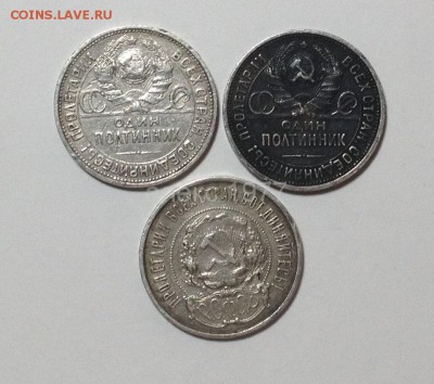 50 копеек 1922,24-2 шт до 13,12 до 22,30 мск - 72001357 (1)