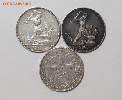 50 копеек 1922,24-2 шт до 13,12 до 22,30 мск - 72001357