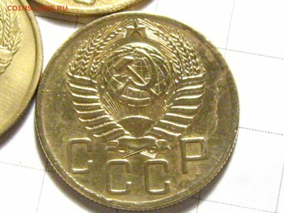 5 копеек 1935, 1946, 1954 года. - IMG_9251.JPG