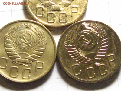 5 копеек 1935, 1946, 1954 года. - IMG_9255.JPG