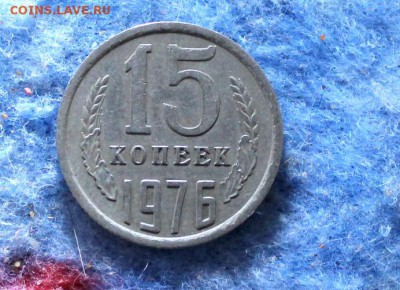 10р,15к,5к,20к,10к,50к  1992,76,30,80,90,66 Года Оценка - IMG_8384-001.JPG