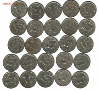 1 руб. 1999, СПМД, 25 штук, ФИКС - 3 реверс