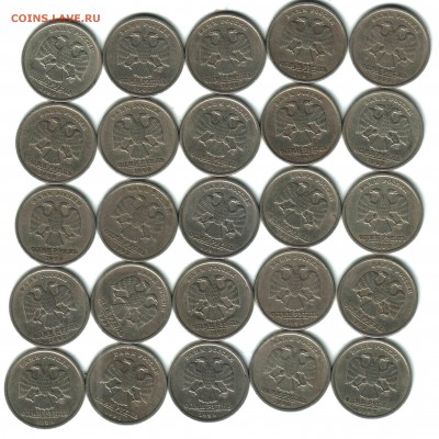 1 руб. 1999, СПМД, 25 штук, ФИКС - 3