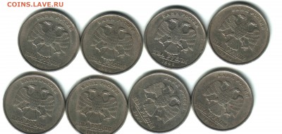 2 руб. 1999, СПМД, 8 штук, ФИКС - 2 