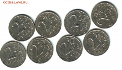 2 руб. 1999, СПМД, 8 штук, ФИКС - 2 реверс