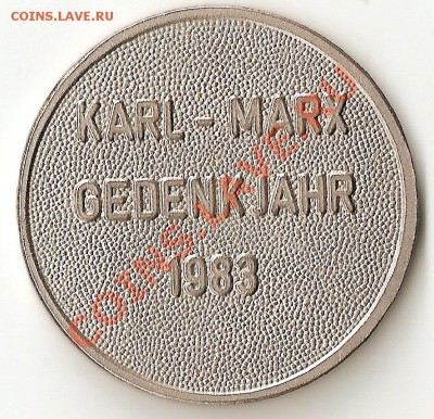 Медаль?? Маркс 1983г - сканирование0002