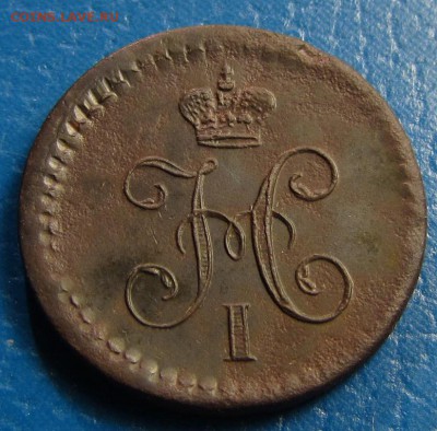 4 копейки серебромъ 1841 г. ЕМ- оценка - 1.4 а.JPG