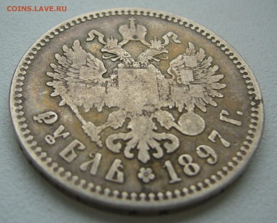 1 РУБЛЬ 1897 г. до 11.12-22.00.00 - P1400511.JPG