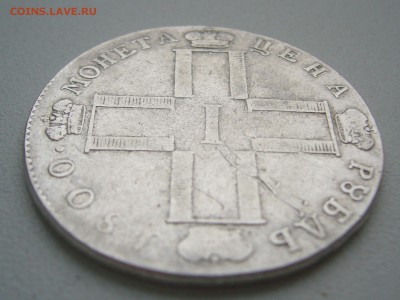 1 РУБЛЬ 1800 г. до 11.12-22.00.00 - P1420840.JPG