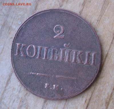 2017 в 22-00 по Москве - 1839а