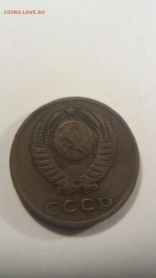 3 копейки 1973 г. Федорин 160. Прошу проверить. - 3 коп. (Федорин 160)