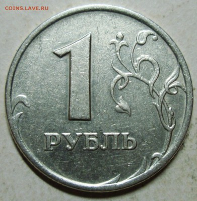1руб 2007м--шт 1,12 (АС)--редкий     11дек 22-00мск - IMG_0151.JPG