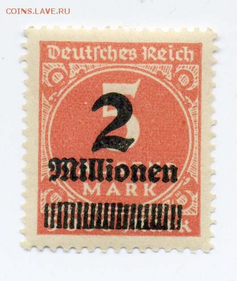5000 марок 1923 - почта-марка_Веймар-1923_2млн-5тыщ_чист
