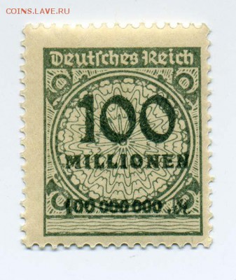 Веймар, почтовый стандарт 100000000 марок 1923 - почта-марка_Веймар-1923_100млн_чист