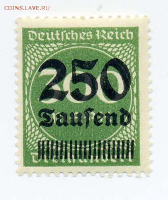 300 марок 1923 - почта-марка_Веймар-1923_250тыщ-300_чист