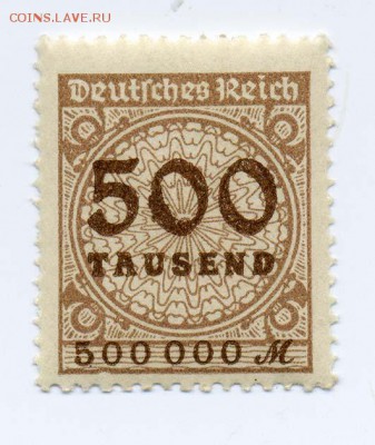 Веймар, почтовый стандарт 500000 марок 1923 - почта-марка_Веймар-1923_500тыщ_чист