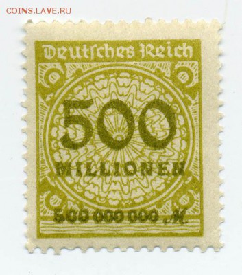Веймар, почтовый стандарт 500000000 марок 1923 - почта-марка_Веймар-1923_500млн_чист
